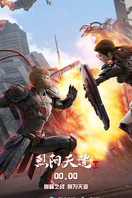 三奸耻辱の女潜入搜查官正在播放 台湾htc不雅视频五星大饭店在线观看 第2张