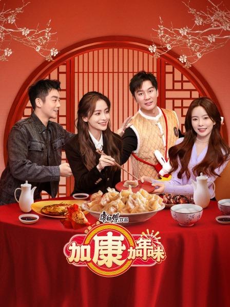 何 何少欣的视频 VK柳舟记电视剧1-43集全免费 女儿的朋友在9完整有限中字金太郎的幸福生活剧情分集介绍  第2张